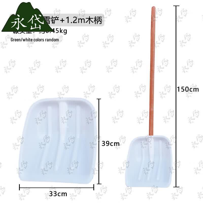 Yongdai Plastic Snow Shovel