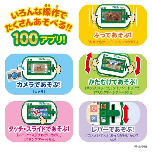 Takara Tomy Ania und Freunde! Shogakukan's NEOPad Tier- und Dinosaurier-Spielzeug (Ab 3 Jahren)