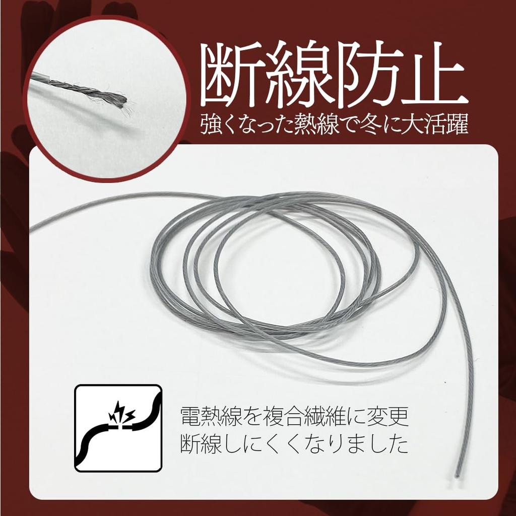 TWR Wiederaufladbare Elektrisch Beheizte Innere Schwarz Kaltes Wetter Elektrisch Beheizt Beheizte Innere Elektrisch Beheizt Elektrisch Beheizt Größe Handschuhe, (Beheizte Handschuhe,