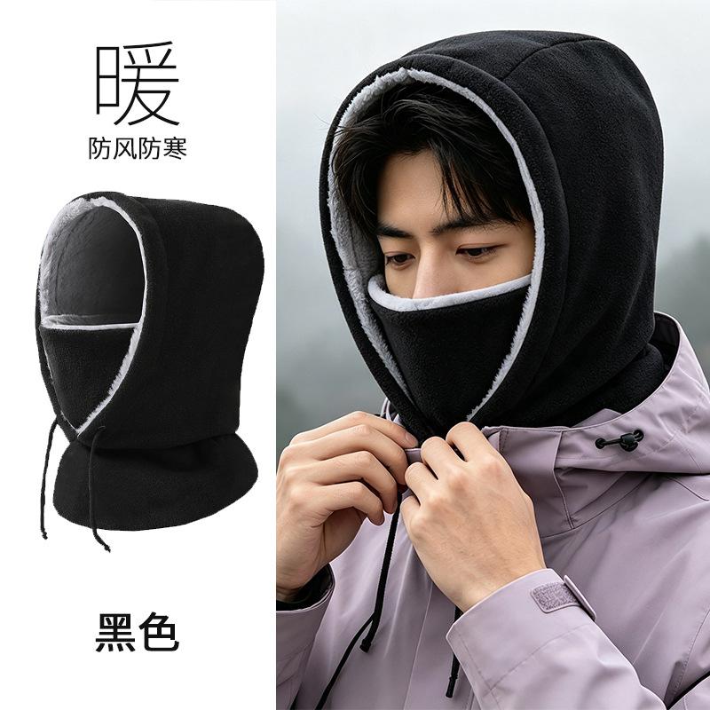 Warm hat, headgear, men's winter scarf, integrated hat, outdoor riding, ski mask, rabbit hair, cold-proof pullover hat.