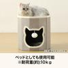 Nitori Folding Pet House, Small, Light Gray, PHDH25, 2113300019141