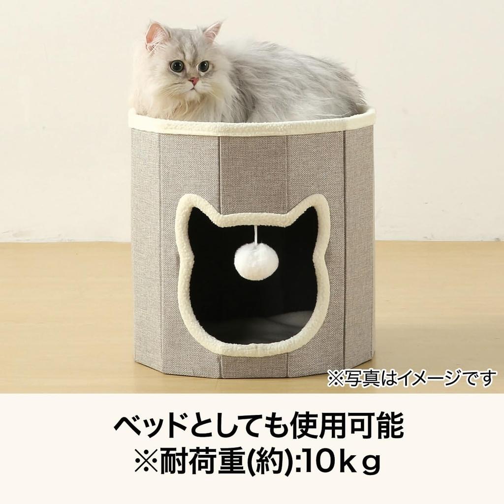 Nitori Folding Pet House, Small, Light Gray, PHDH25, 2113300019141