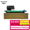Naino Compatible Color Imaging Drum for Pantum Printers