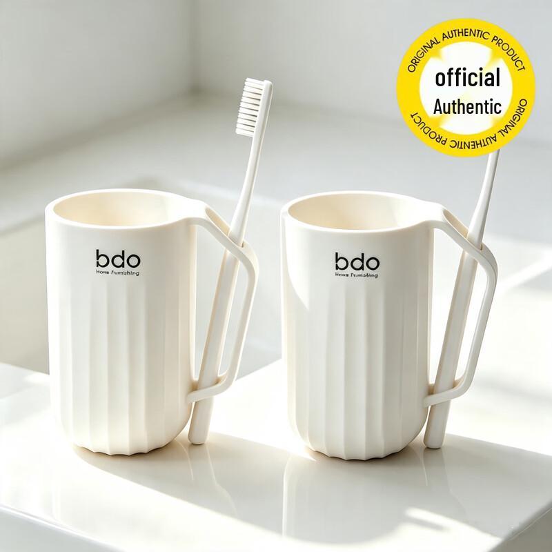 BDO Bathroom Oral Care Cups