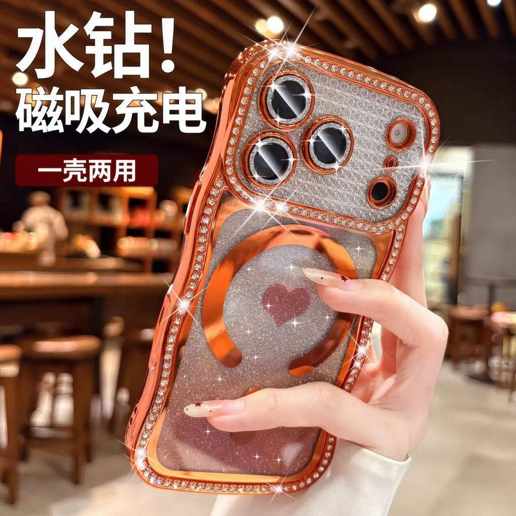 Wave edge applies to iPhone17ProMax love electroplating mobile phone case Apple 15 glitter magnetic flash drill case