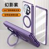 Applicable to Huawei MateX5 mobile phone case and film integrated rotating bracket magnetic suction all-inclusive anti-drop business male transpar