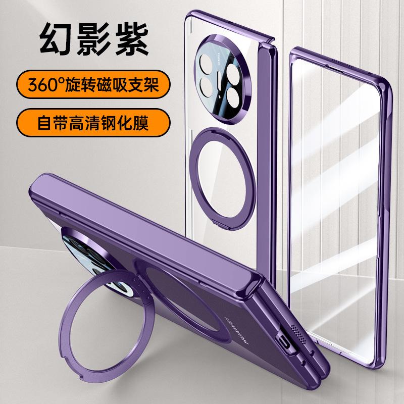 Applicable to Huawei MateX5 mobile phone case and film integrated rotating bracket magnetic suction all-inclusive anti-drop business male transpar