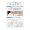 BARTH Neutral Bicarbonate Bath Salts 30 Tablets (10 Uses) Sweating Gift Present Quasi-drug