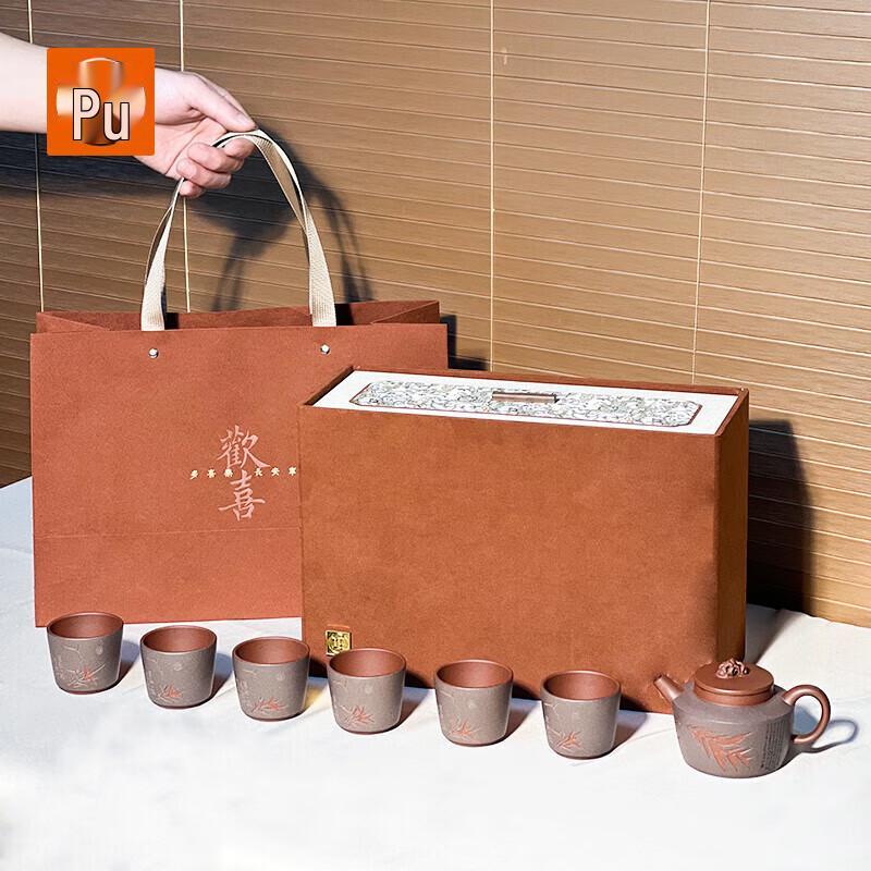 PUSHI TEA MAKER Original Ore Zisha Teapot Set