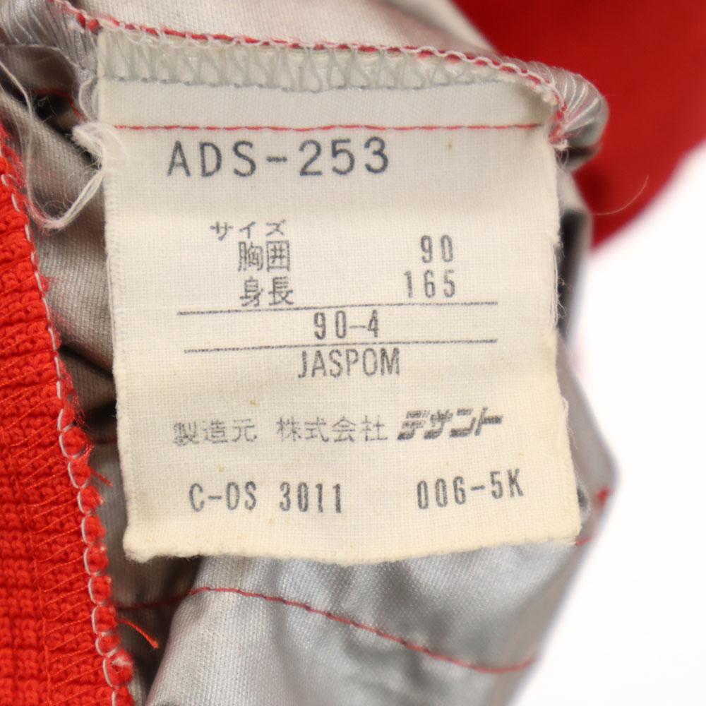 adidas 70s Vintage West German tag made by Descente Trefoil logo Nylon jacket Men's Used