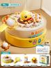 Little Yellow Duck Electric Fishing Toy Baby 1-3 Years Old Children's Educational Bounce Rotating Disc Super Large Fishing Plate