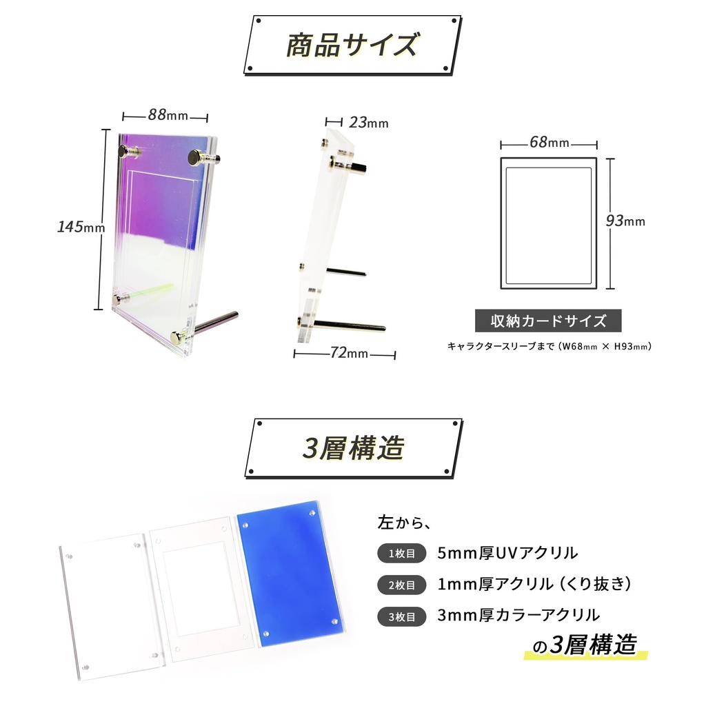 Shield PRO UV Protection Sun Protection Trading Card Display Case with Clear Frame and Groove for and Made In Aurora Screw-Down Storage, Display,
