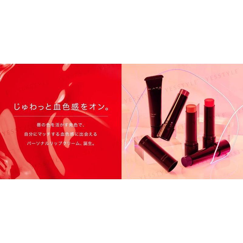Kanebo - Kate Personal Lip Cream