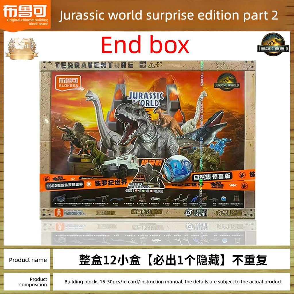 Blokees Building Blocks Jurassic World Surprise 2nd Gen - Natural Dragon T-Rex Blind Box | Boys' Toy