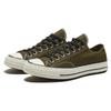 Converse 1970s Solid Colour Lace-Up Casual Low-Top Canvas Shoes Unisex Army Green