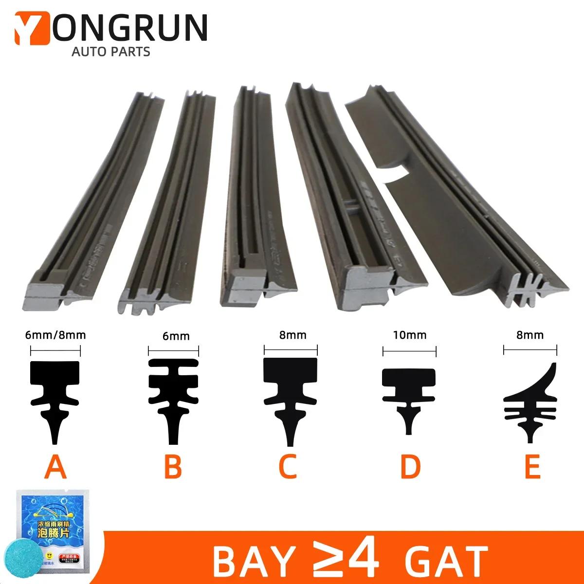 

Гумові смужки для автомобільних склоочисників, запасні частини для щіток склоочисника, всі типи, сезони, м які щітки склоочисника для автомобіля 14 inch (350mm)