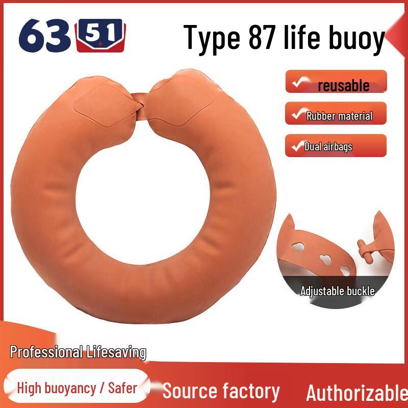 

87 Style Inflatable Training Lifebuoy