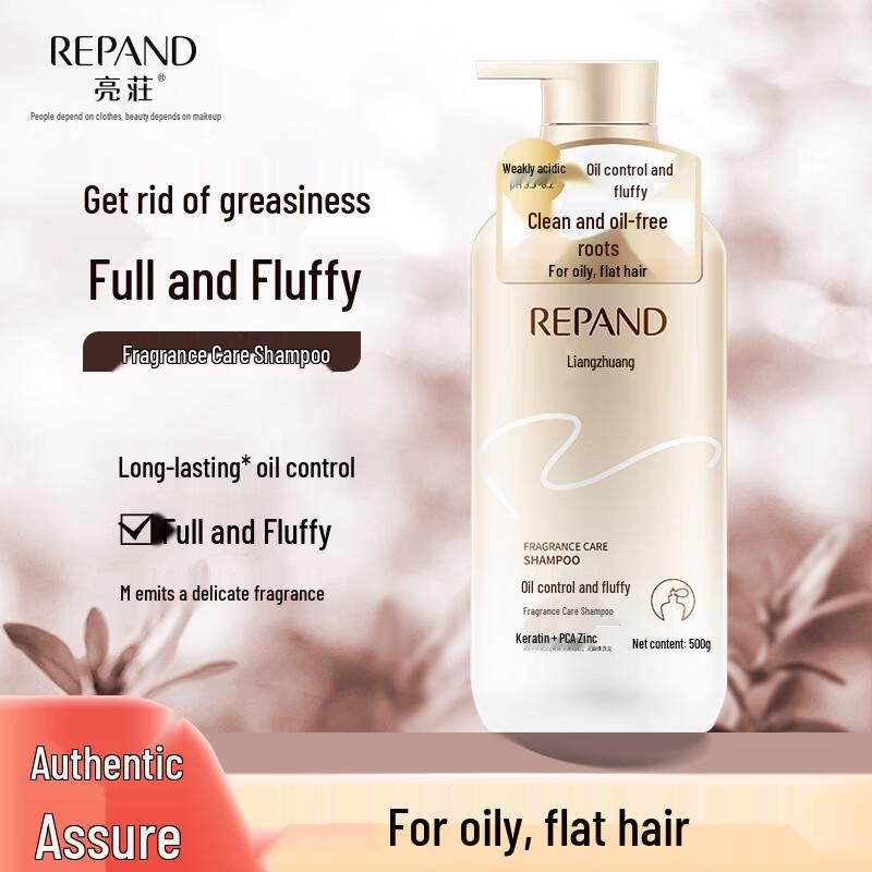 Liangzhuang Oil Control & Volumizing Scented Shampoo