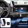 For Porsche Macan 2014- Car Wireless Charger Auto Mount Phone Holder Adjustable GPS Navigation Bracket Car Accessories