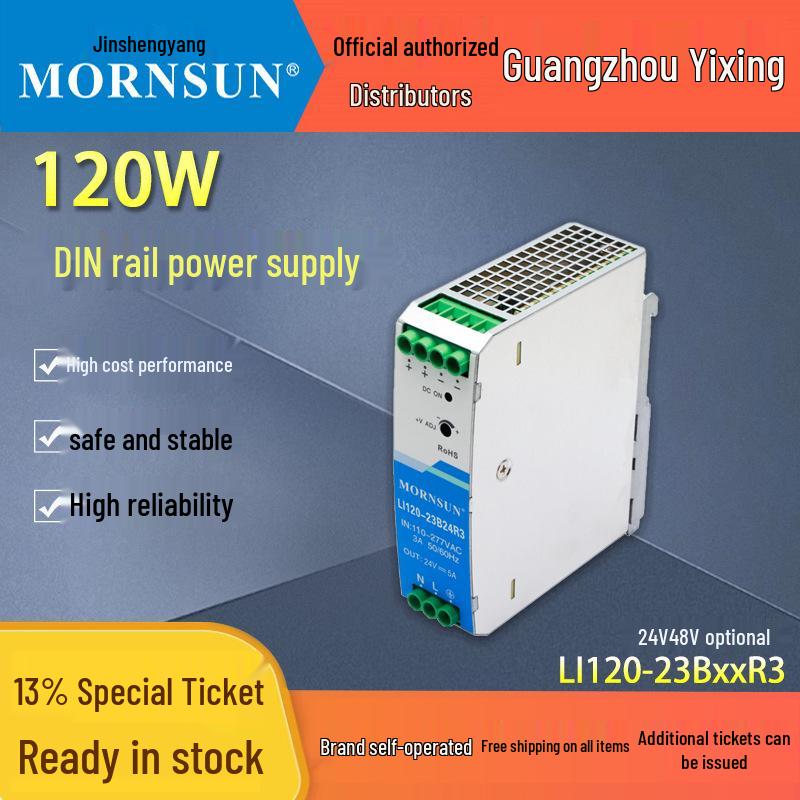 Jin Shengyang LI75W120W DIN Rail Switching Power Supply 220V To 12V/24V/48V Transformer