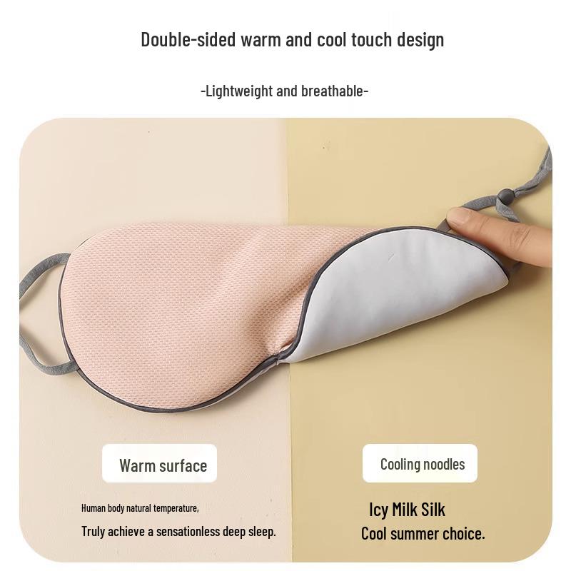 Ice Silk Double-Sided Sleep Eye Mask - Breathable, Light-Blocking, Unisex, Relieves Fatigue