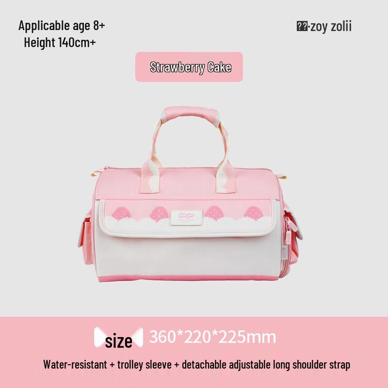 Zoy Zoii Kids Sports & Travel Bag