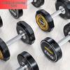 Tangquan Solid Steel Fixed Dumbbell Set with Storage Rack
