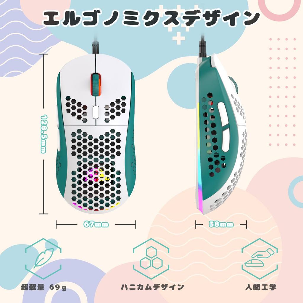 MAMBASNAKE M8 Gaming Mouse Honeycomb Design 69g Ultra Light RGB Wired Mouse 6 Level DPI Adjustment USB Connection Port Programmable 7 Buttons