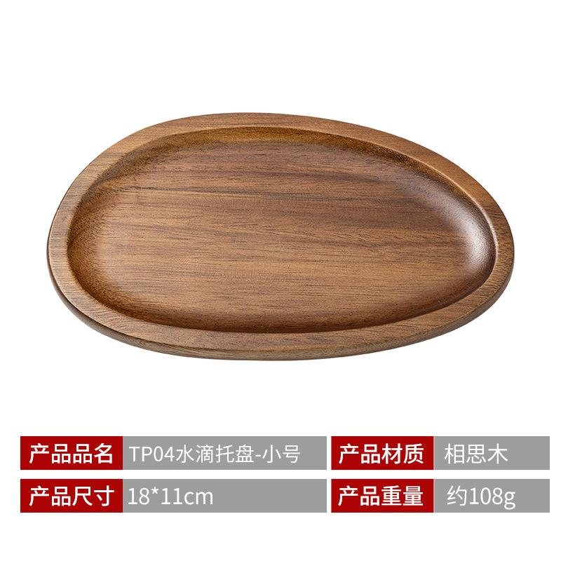 Japanese-style Acacia Wood Tea Tray Coffee Shop Tray Kitchen Home Fruit Serving Plate Multifunctional Tea Cup Tray