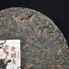 200 g Yunnan Tea Puerh moden te Lao Banzhang Puerh teboks Puerh liten kake
