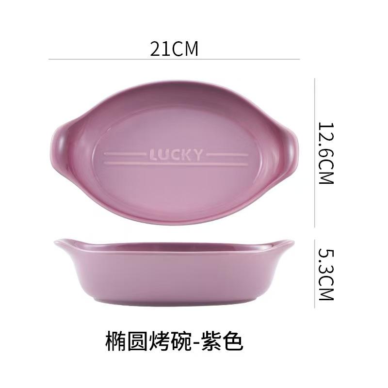 French Rainbow Ceramic Cheese Baked Rice Bowl Household Oven Special Tableware Double Ear Baking Plate Bowls Microwave