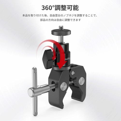 SMALLRIG Super Clamp Rod Clamp Ball Head Mount with 1/4 Inch Thread Crab Scissor Clamp Kit with Free Head Capacity up to 1.5kg Clamping Range 15-40mm