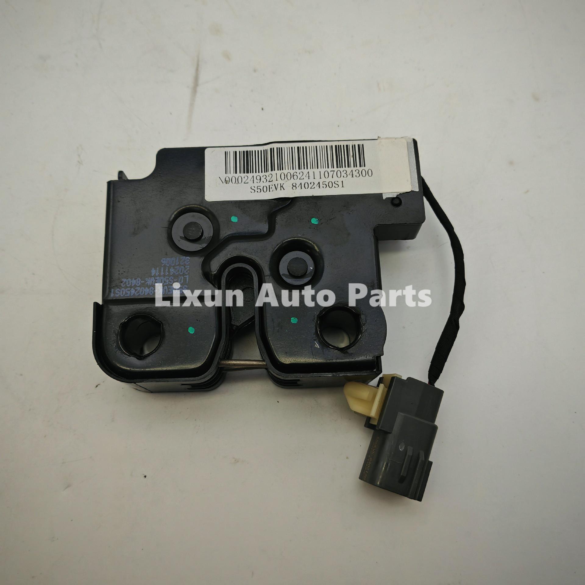 Front Hood Lock for Dongfeng Fengxing S7 Dongfeng Fengxing
