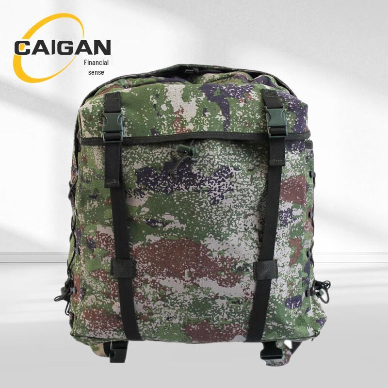 Tactical Camouflage Training Backpack