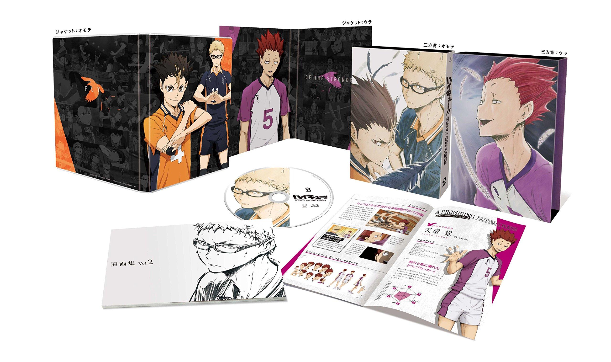 

Karasuno High School VS Shiratorizawa Academy High School Production Limited Haikyu!! Vol.2 (First Edition) [DVD]