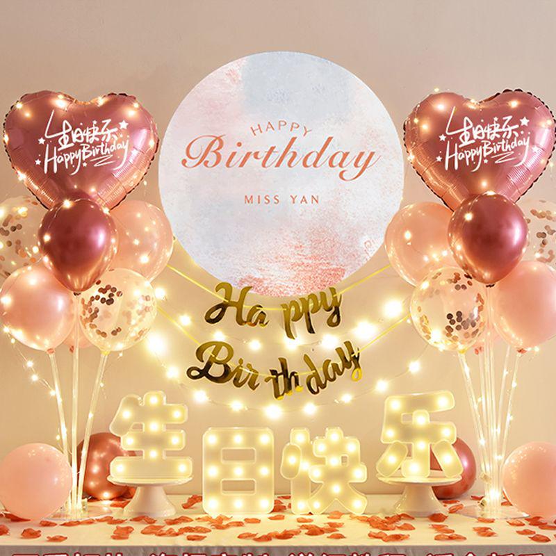 Happy Birthday Backdrop Set for Kids' Party Decorations - Suitable for Boys and Girls