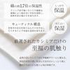 Used [NEW] [EURKEA] Muffler Stole for Women, 100% Cashmere, Simple Design, Valentine's Day, White Day Gift, KASHIMIA20-D (Ivory) 1