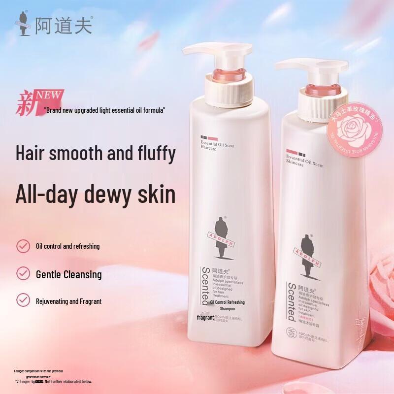 Adolph Repair & Strengthen 3-Piece Hair & Body Care Set