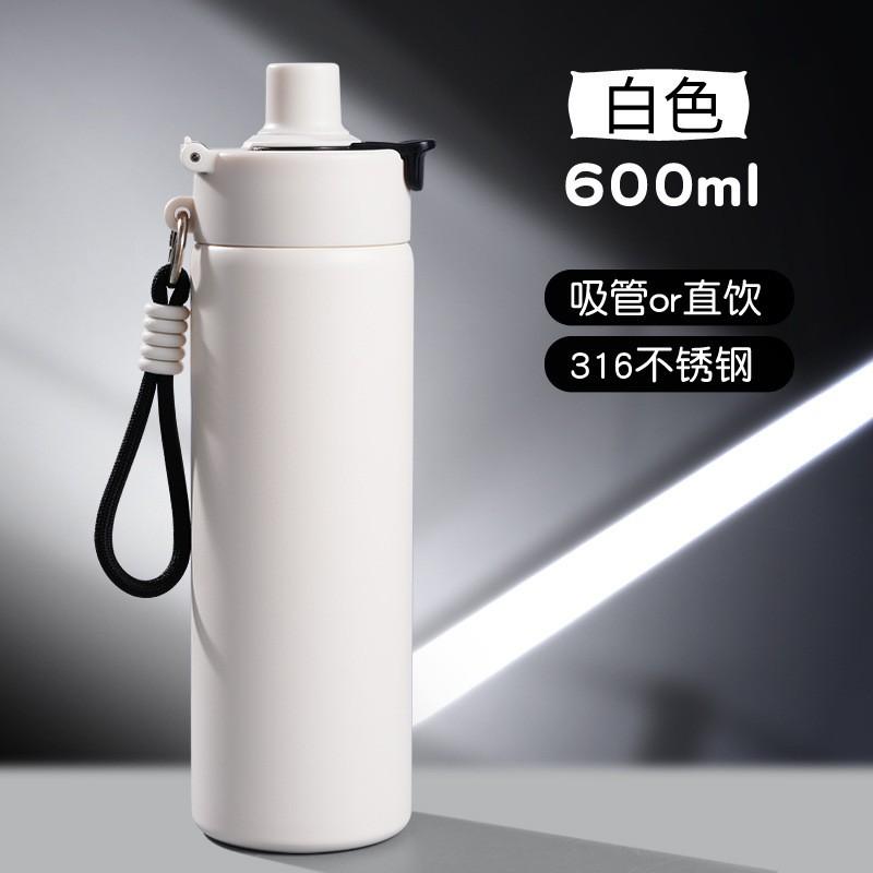 Stainless Steel Sports Water Bottle 600ml Double-Use Straw Lid With Carry Rope Gym Hiking Camping Students