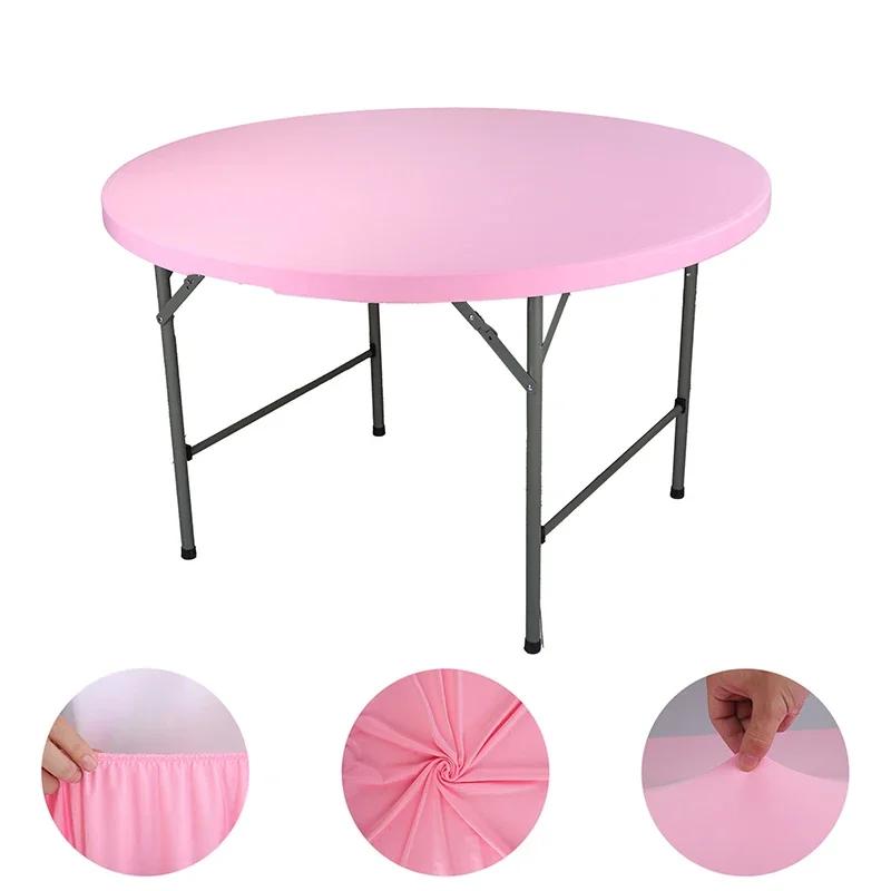 

Round Picnic Table Cloth Wedding Solid Color Elastic Fitted Table Covers for Outdoor Camping Wedding Banquet Party Dining Tables 48inch рожевий