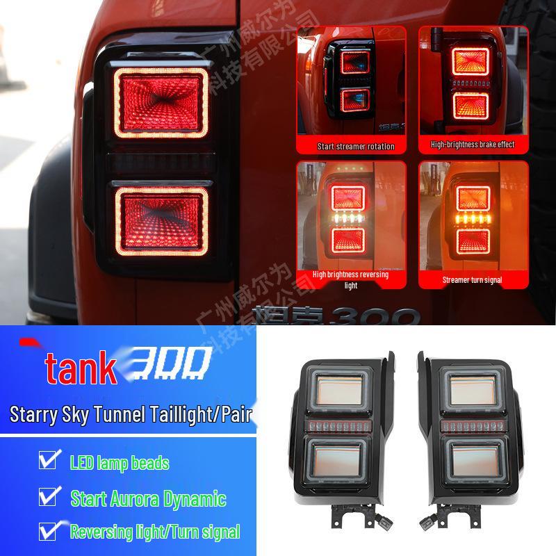 

Задний светодиодный фонарь Tank 300 «Звездное небо»: Динамичный указатель поворота, габаритный и стоп-сигнал