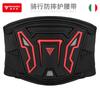 Motowolf Protezione Lombare per Moto Biker Touring Cintura Renale Traspirante Cintura Lombare da Ciclismo Regolabile Protezione Lombare Sportiva Unisex