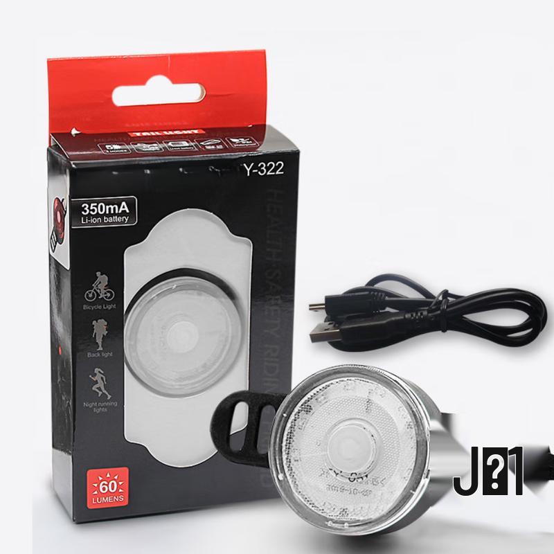 USB Rechargeable Bicycle Tail Light