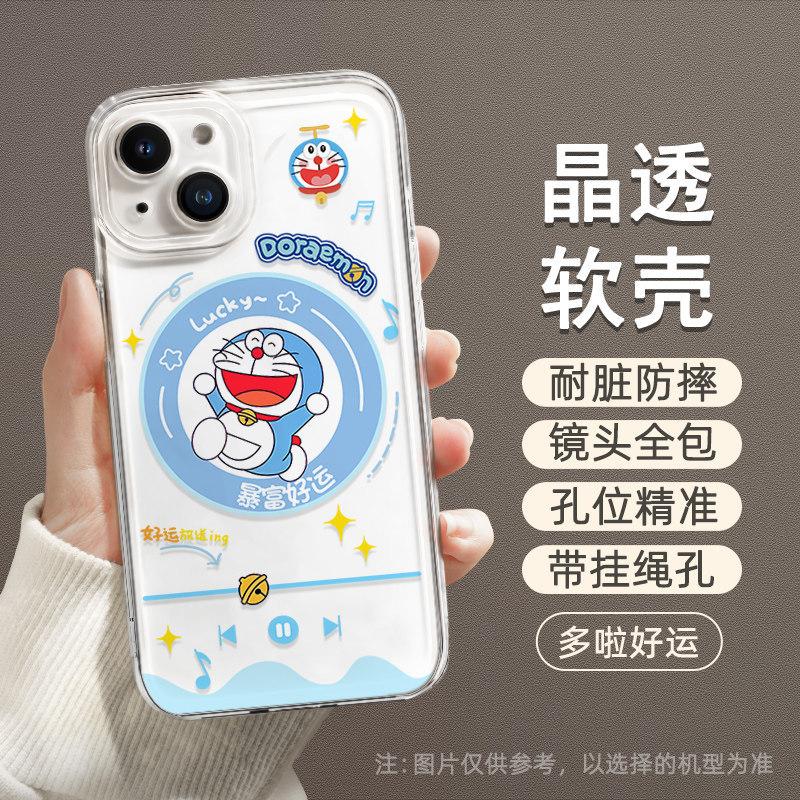 Variety Dora Is Suitable for Apple 17 Mobile Phone Case Iphone16promax Cartoon 15plus New 14 All-inclusive.