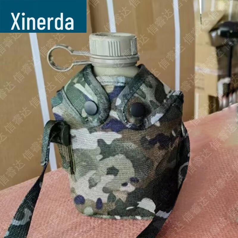 Xinruida Outdoor Military Camouflage Aluminum Canteen