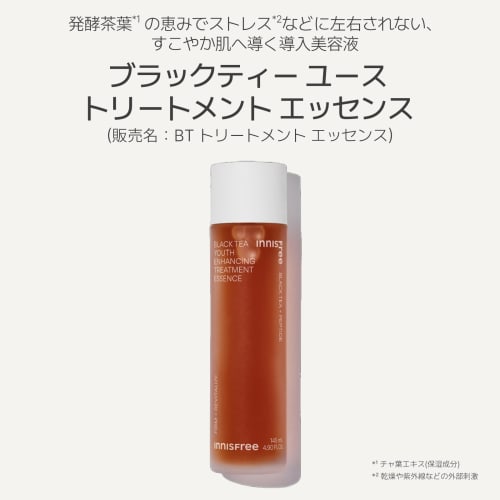 Innisfree Black Tea Youth Treatment Essence 145ml - Genuine Moisturizing Moisture Elasticity Black Tea Dry Skin Korean Cosmetics Introducing Serum
