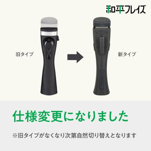 [.co.jp Exkluzivní] Sada pánví s odnímatelnou rukojetí Wahei Freiz (AME-7549)