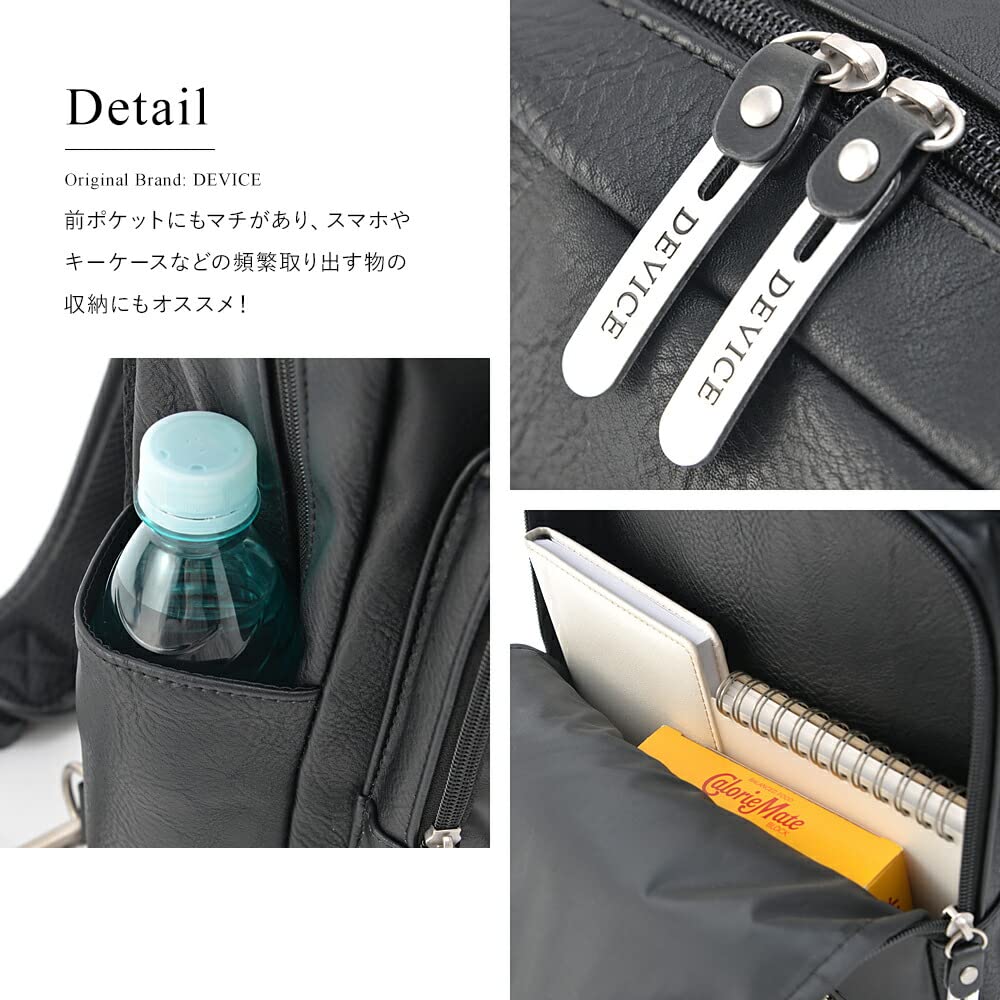 Shade Mega Body Bag [Device] (Brown)