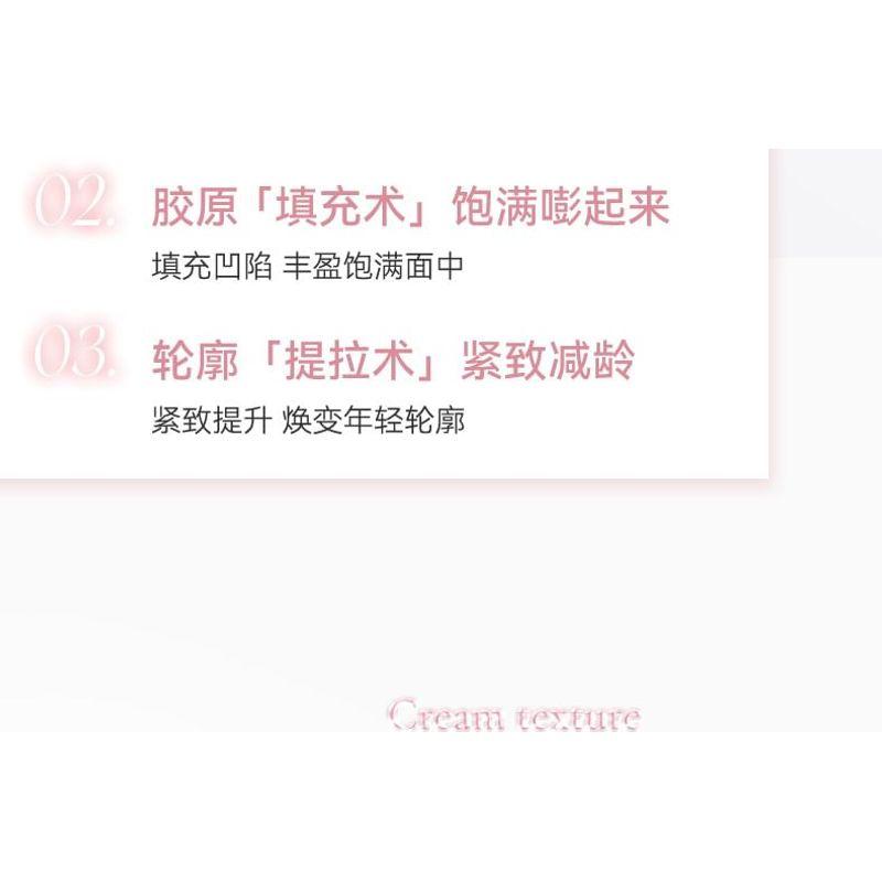 NOVO - Plump Creamy Highlight Cream - 3 Colors