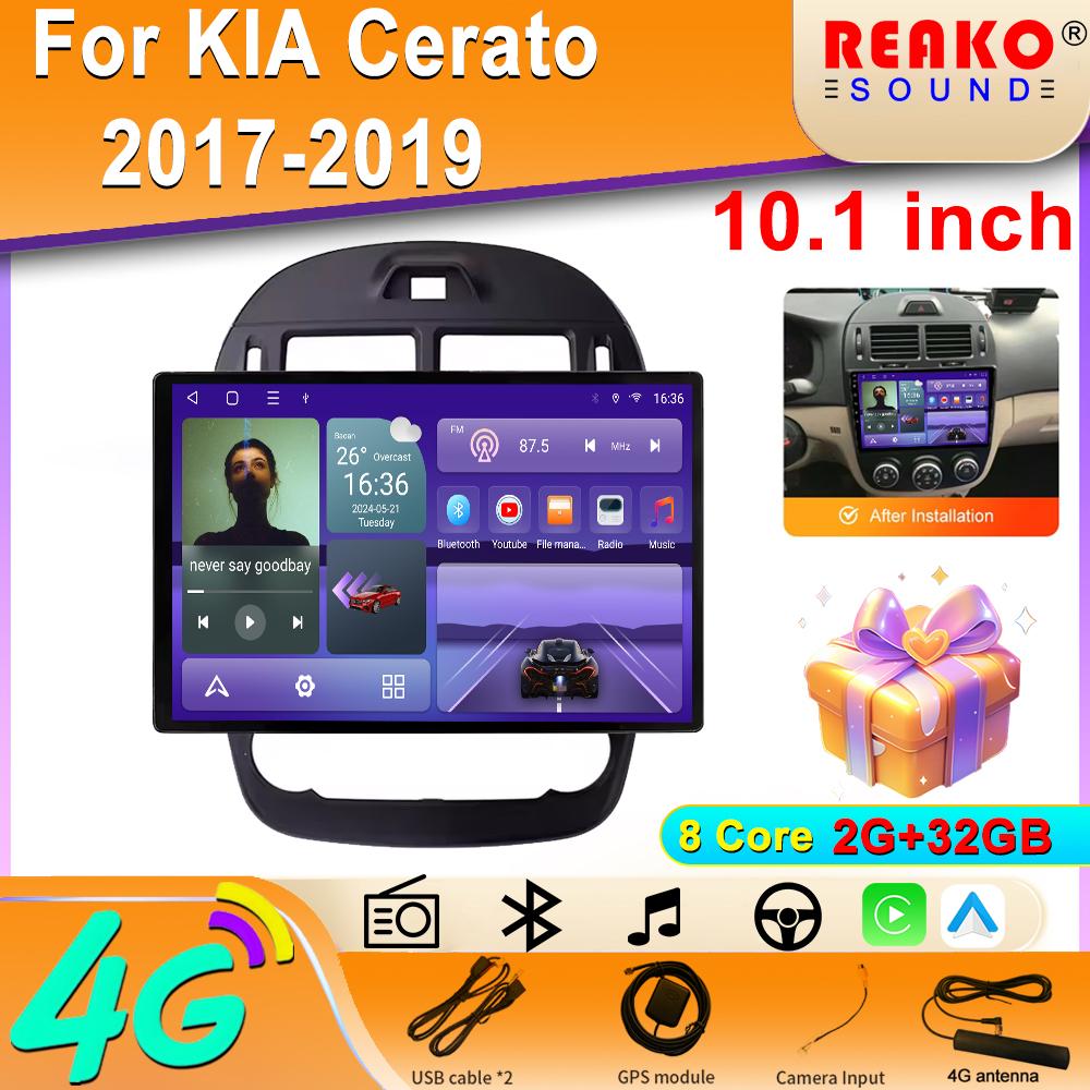 Android OS Carplay Auto For  KIA Cerato 2017-2019 Car Radio Navigation GPS Multimedia Video Player DVD 5G WIFI